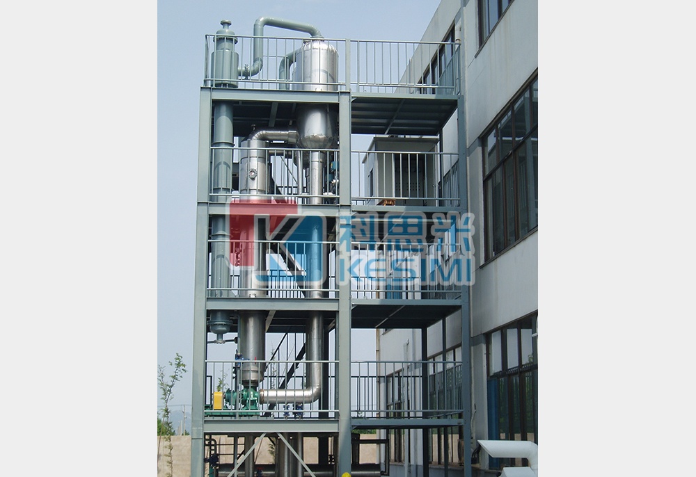 Magnesium chloride evaporation and concentration device