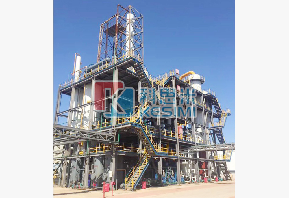 Inner Mongolia 50,000 tons of waste mineral oil comprehensive utilization project